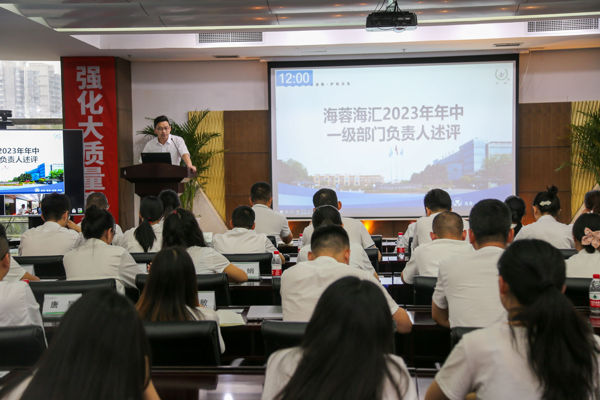 米兰官方网站海汇组织召开2023年上半年工作总结述评会议