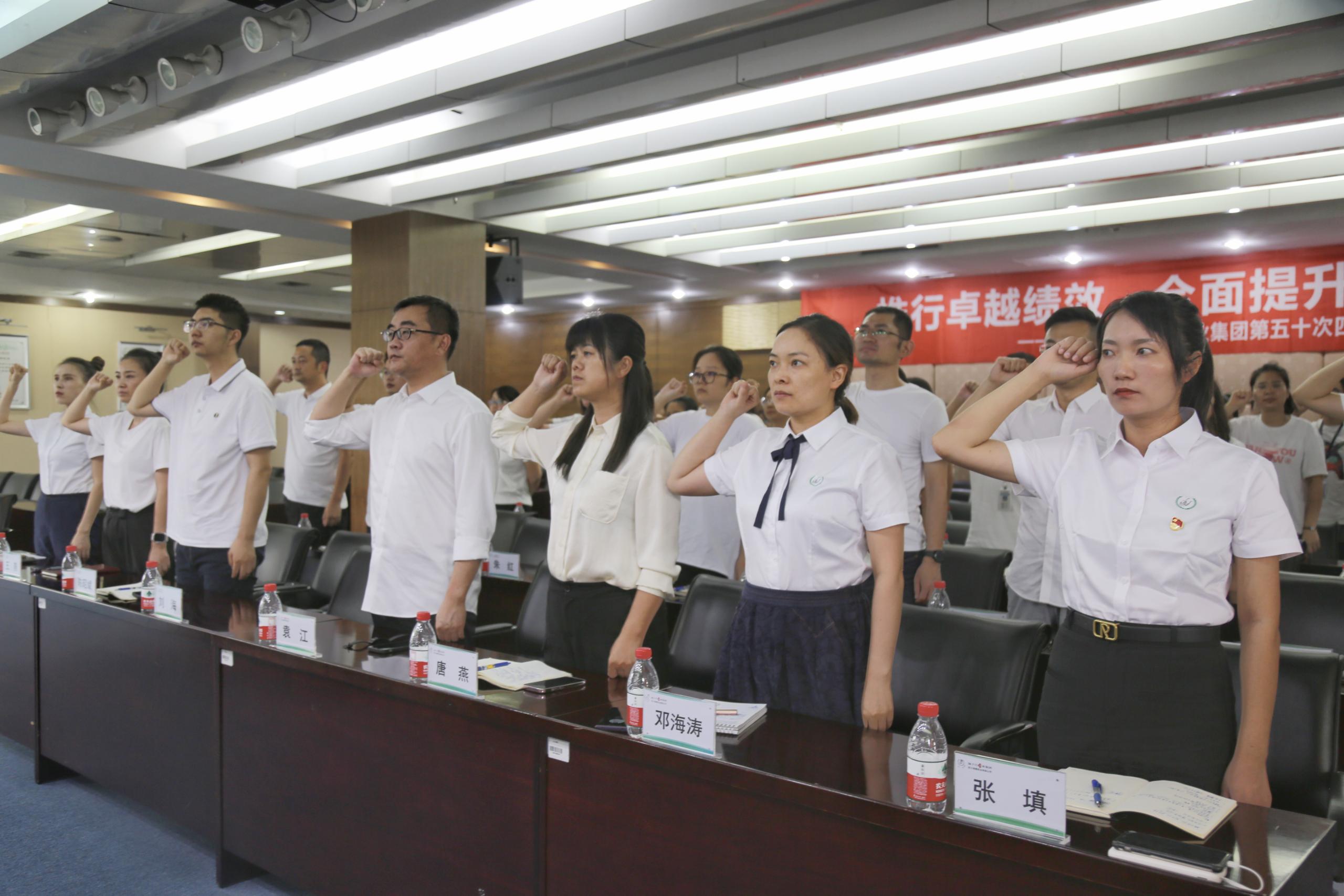质量月 | 扬子江药业集团第五十次米兰官方网站第三十七届“质量月”动员大会圆满召开！