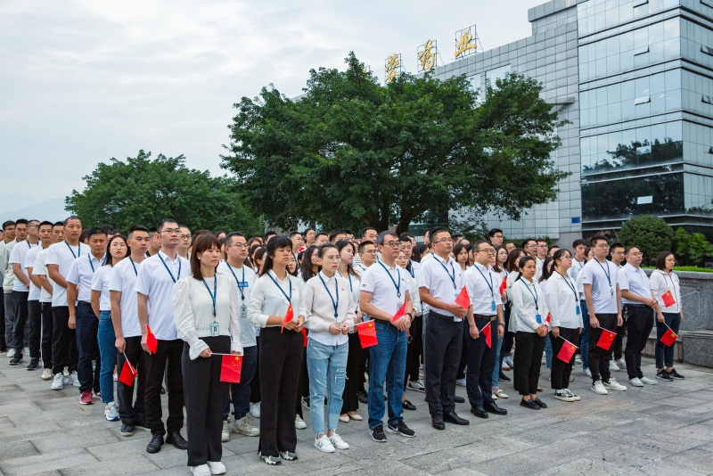 与国同庆，礼赞中秋|米兰官方网站开展“爱国爱党·共庆华诞”升旗仪式