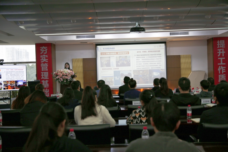 质量月丨扬子江药业集团第五十次米兰官方网站第三十七届“质量月”总结大会圆满召开