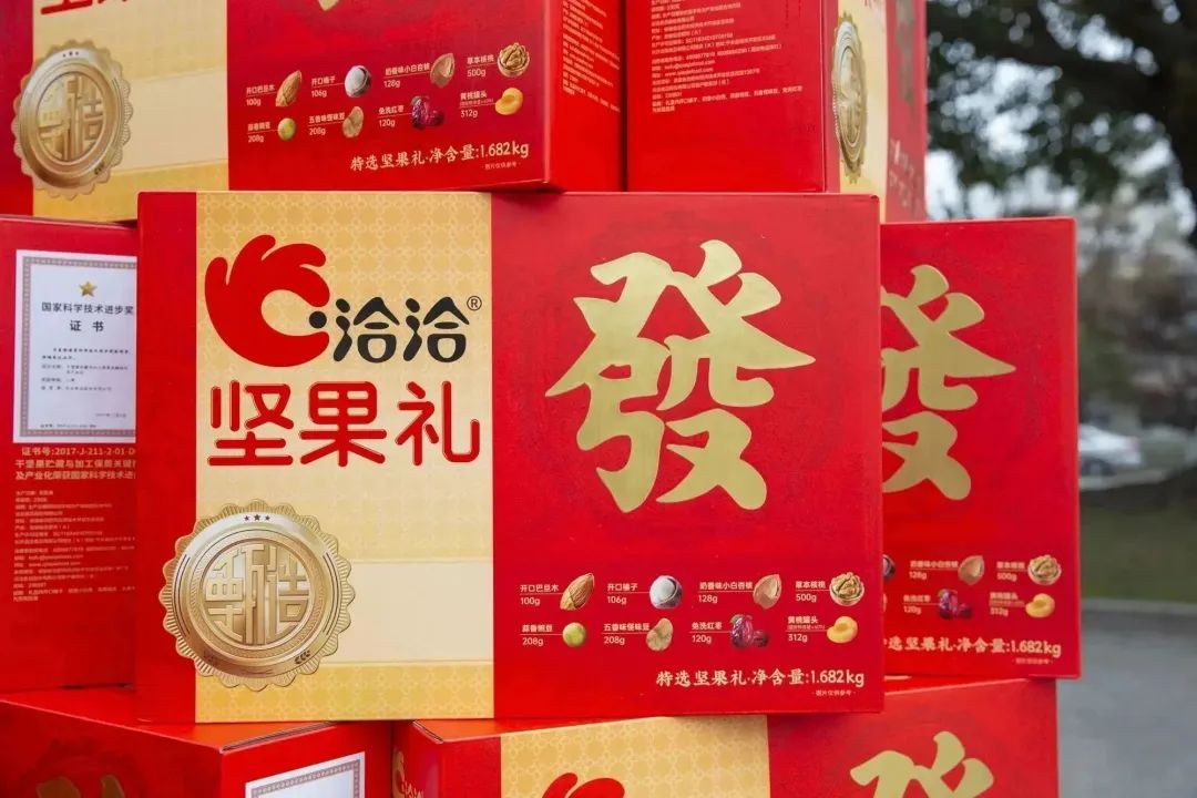感恩有你|米兰官方网站为全体员工发放新春福利！